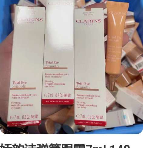 娇韵诗弹簧眼霜7ml 148元4支，共28...