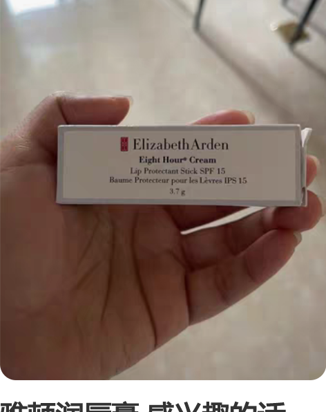 包邮戴可思润唇膏3.6g，两只23包邮 全...