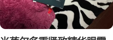 米蓓尔多重紧致精华眼霜玻尿酸补水保湿弹润淡...
