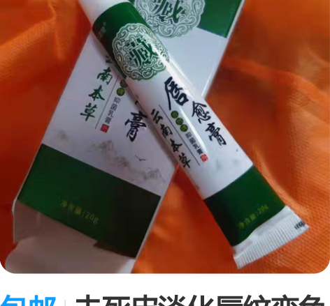 包邮去死皮淡化唇纹变色润唇膏滋润补水防唇部...