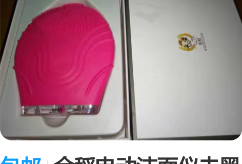 包邮金稻电动洁面仪去黑头硅胶洗脸刷洗面男毛...