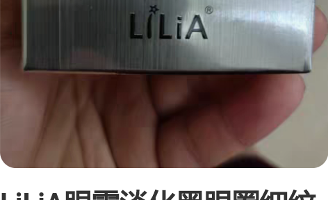 LiLiA眼霜淡化黑眼圈细纹眼袋神器男女紧...