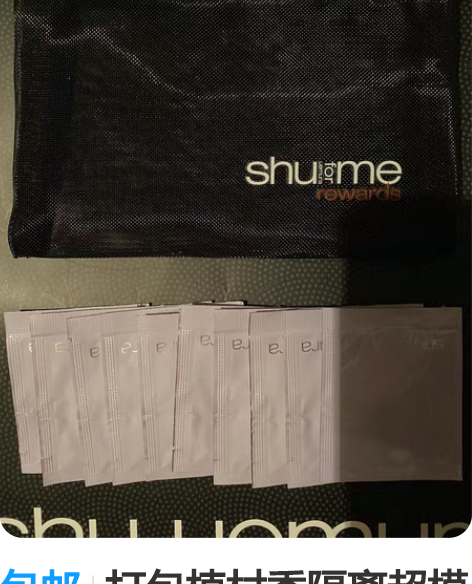 包邮打包植村秀隔离超模心机水润隔离防晒露 ...