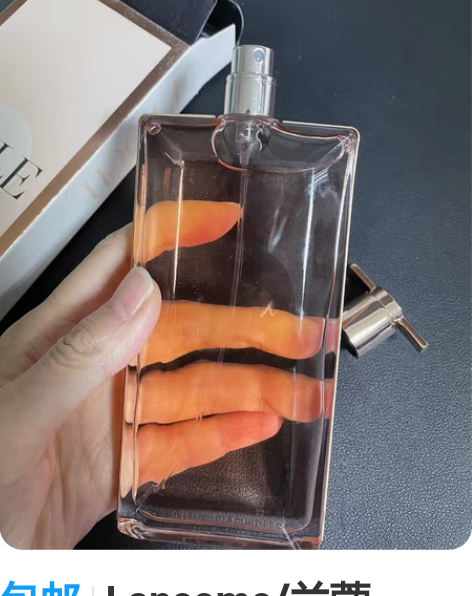 包邮Lancome/兰蔻IDOLE是我超薄...