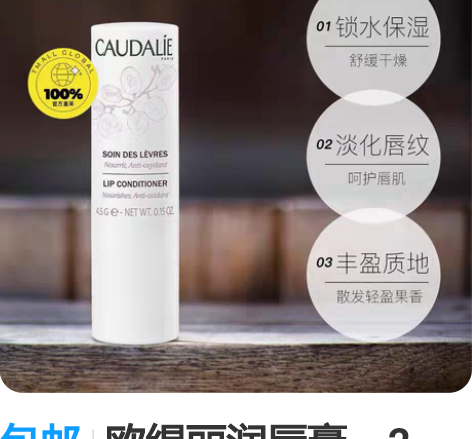 包邮欧缇丽润唇膏，2支，全新！ 感兴趣的话...