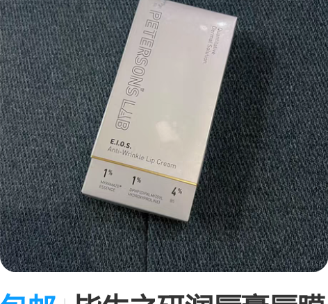 凡士林Vaseline经典修护润唇膏7g ...