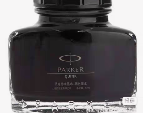 包邮正品 ParKer 派克墨水 派克钢笔...
