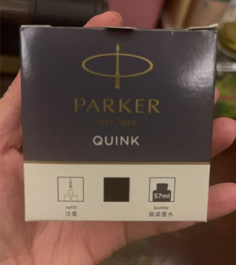 派克墨水 黑色 彩色 派克专柜消费很多积分...