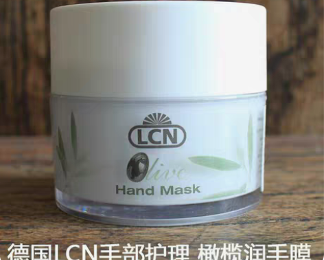 德国正品LCN手部护理手膜 水漾橄榄滋润手...