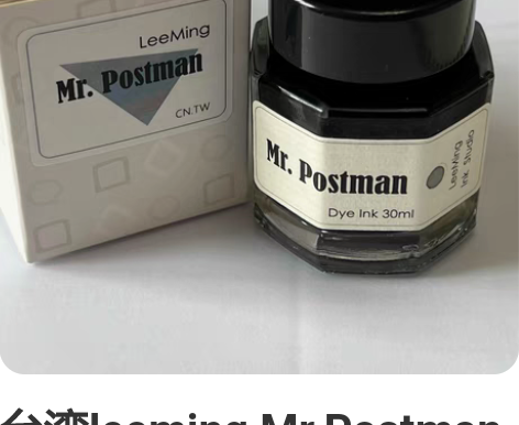 台湾leeming Mr.Postman彩...