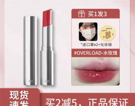 转卖3CE银管口红镜面滋润保湿果冻润唇膏o...