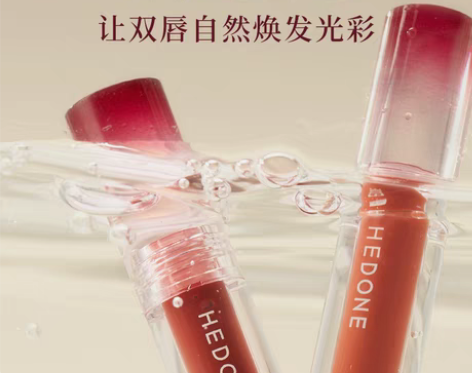 转卖HEDONE唇蜜唇油淡化唇纹去死皮保湿...