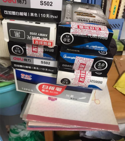 白板笔加墨水 感兴趣的话点“我想要”和我私...