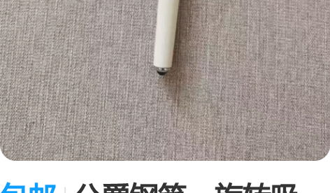 包邮公爵钢笔,旋转吸墨,可以赠送墨水 感兴...