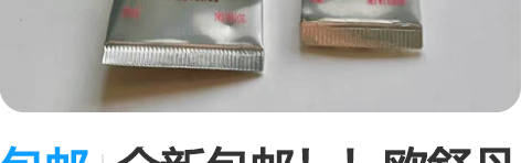 包邮全新包邮！！欧舒丹护手霜樱花补水保湿滋...