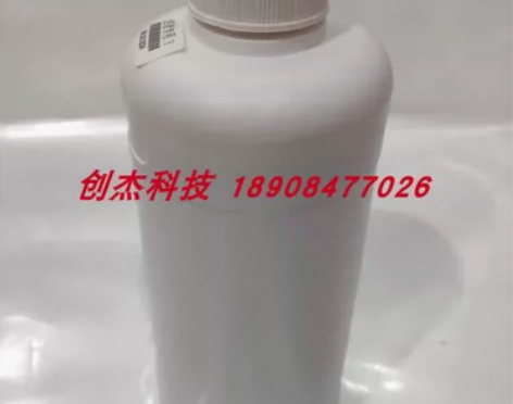 转卖佳能染料代用墨水1000ML适用写真机...