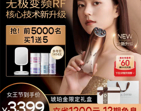 转卖【38活动价】【限定礼盒】小猫安妮家用...