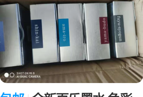 包邮全新百乐墨水 色彩雫天色 冬将军 山葡...