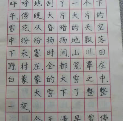 包邮小学语文课本硬笔字帖三年级分册，老书法...