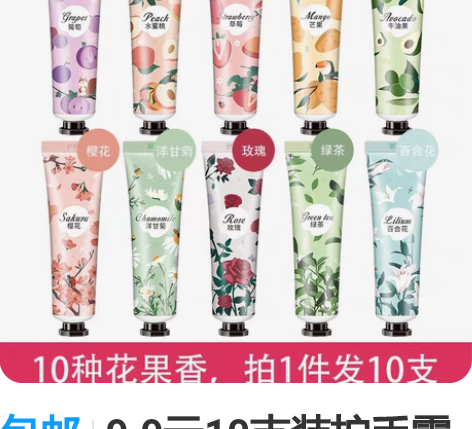 包邮正品隆力奇蛇油护手霜70g冬季嫩肤防干...