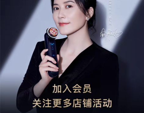 转卖雅萌美容仪 感兴趣的话点“我想要”和我...