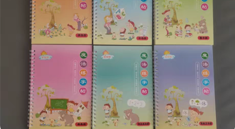 全新魔法凹槽练字帖，闲置低价转每本3元处理...