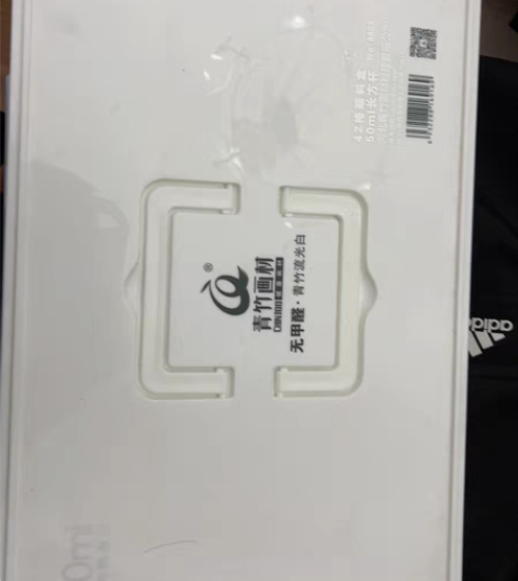 青竹颜料42色50ml全新 送调色盘和全新...