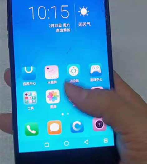 包邮海信A2 配套4+64 前后屏正常使用...