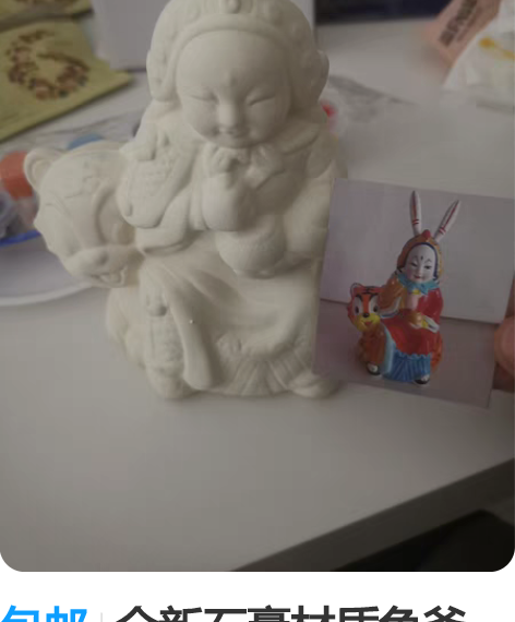 包邮全新石膏材质兔爷一套，带画笔调色盘水彩...