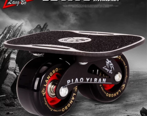 转卖狼博漂移板成人儿童 四代小板 四轮分体...