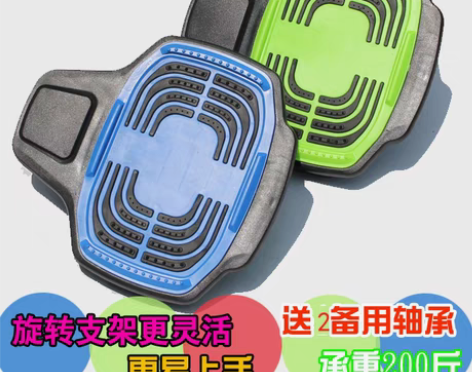 转卖双龙板分体滑板漂移板大板 儿童成人滑板...