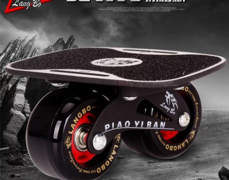 转卖狼博漂移板专业成人儿童 四代小板 四轮...