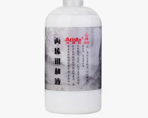 转卖（6瓶丙烯，1瓶调和液）亚利达 调色盘...