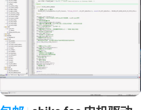 【计算机程序开发】 C语言程序、Pytho...