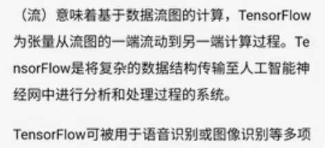 深度学习，神经网络，人工智能，自然语言处理...