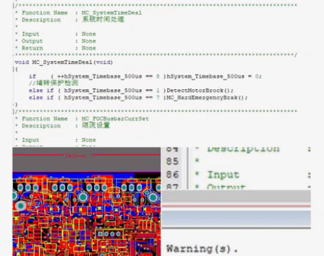 包邮无刷电机FOC控制量产方案，原理图，P...