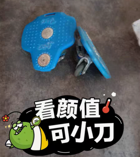 漂移板八成新，孩子大了不玩了 感兴趣的话点...