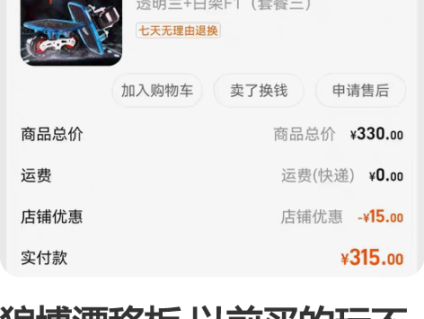 狼博漂移板 以前买的玩不来一直放箱子里没动...