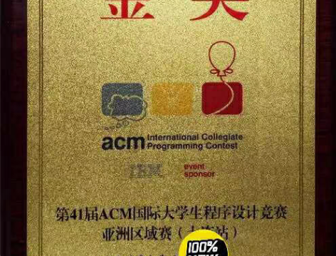 ACM在役选手，cs相关都可以 c语言 算...