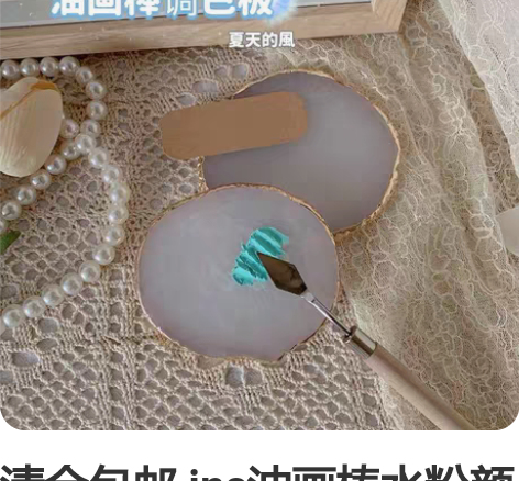 清仓包邮 ins油画棒水粉颜料刮刀树脂调色...