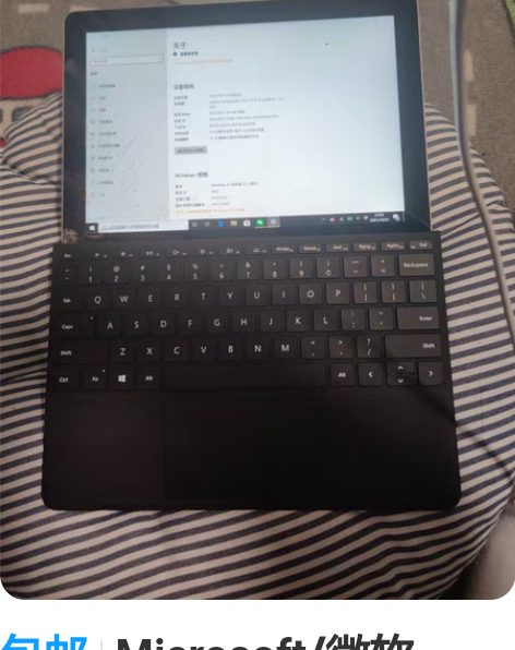 包邮Microsoft/微软surface...