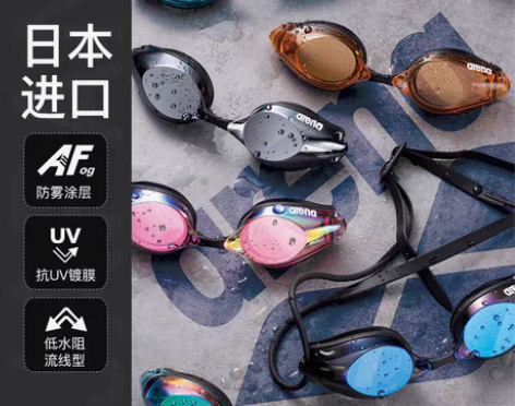 转卖arena阿瑞娜泳镜高清防雾防水游泳眼...