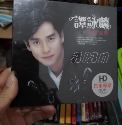 包邮谭咏麟cd正版专辑 经典怀旧流行老歌曲...