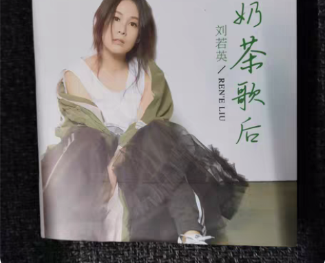 包邮正版刘若英cd音乐光盘 经典老歌精选+...