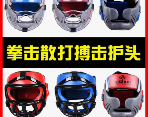 转卖拳击头盔套男儿童散打护具全封闭防护搏击...