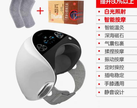 转卖膝盖理疗器按摩仪保暖老寒腿老年人护膝热...