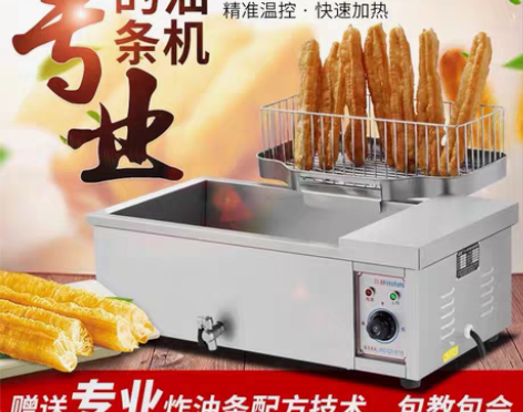 转卖炸油条机商用大容量台式电炸锅立式炸麻球...
