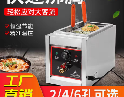 转卖LC双头台式煮面炉商用电煮面锅2孔汤粉...