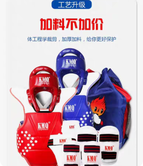 包邮2号MOOTO正品儿童跆拳道护具一整套...