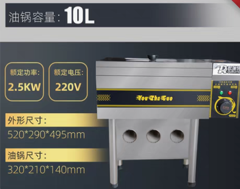 转卖欧瑞特油水分离油炸锅商用双缸电炸炉炸油...